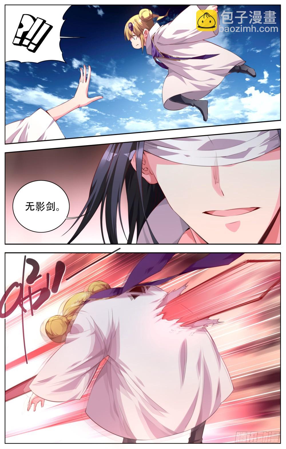 142：不敌-第148话