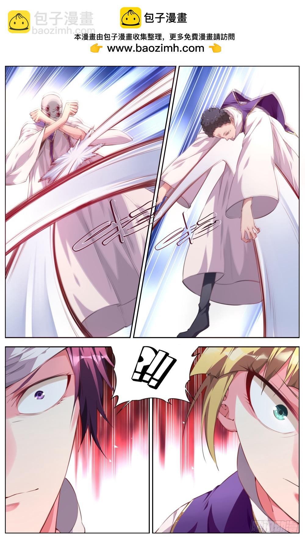 142：不敌-第148话