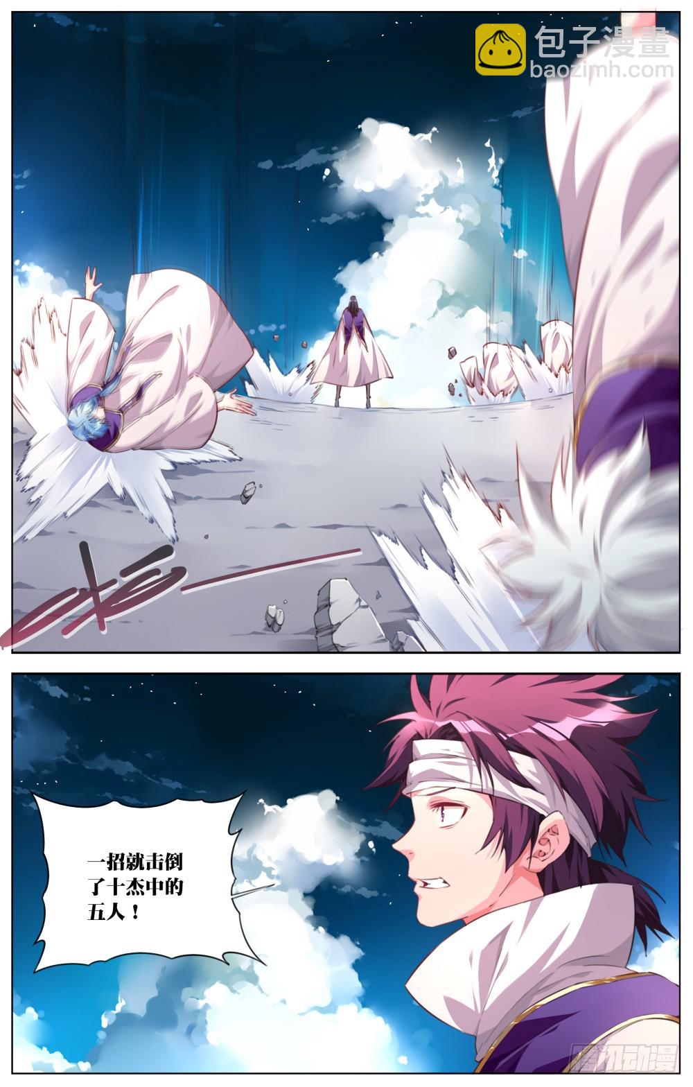 142：不敌-第148话