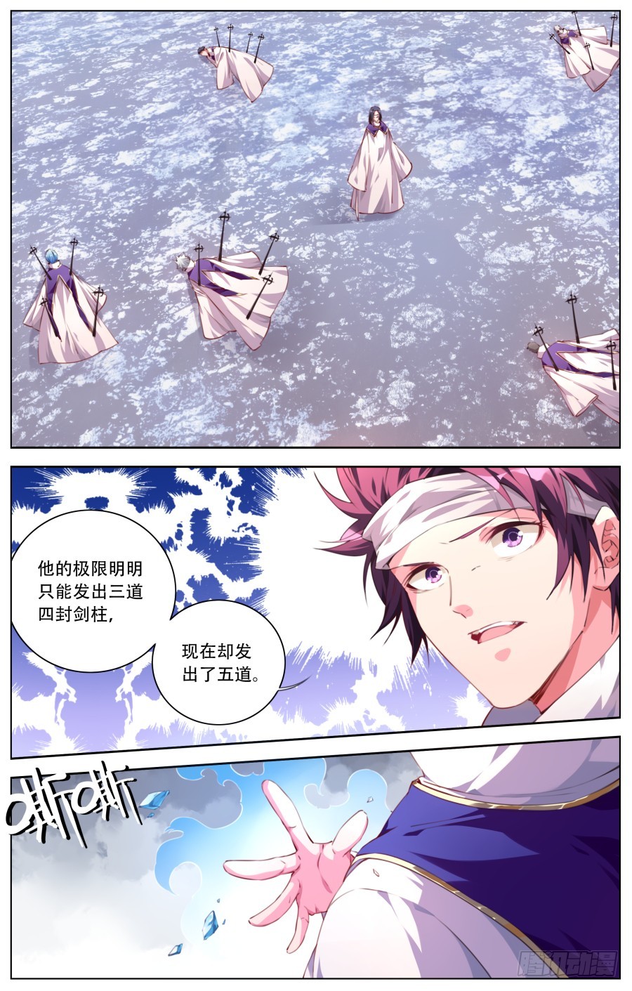 142：不敌-第148话