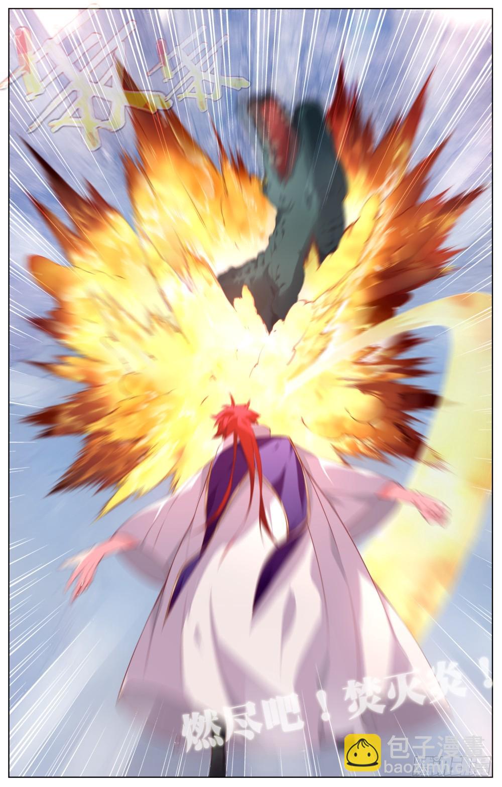 146:不安之感-第152话