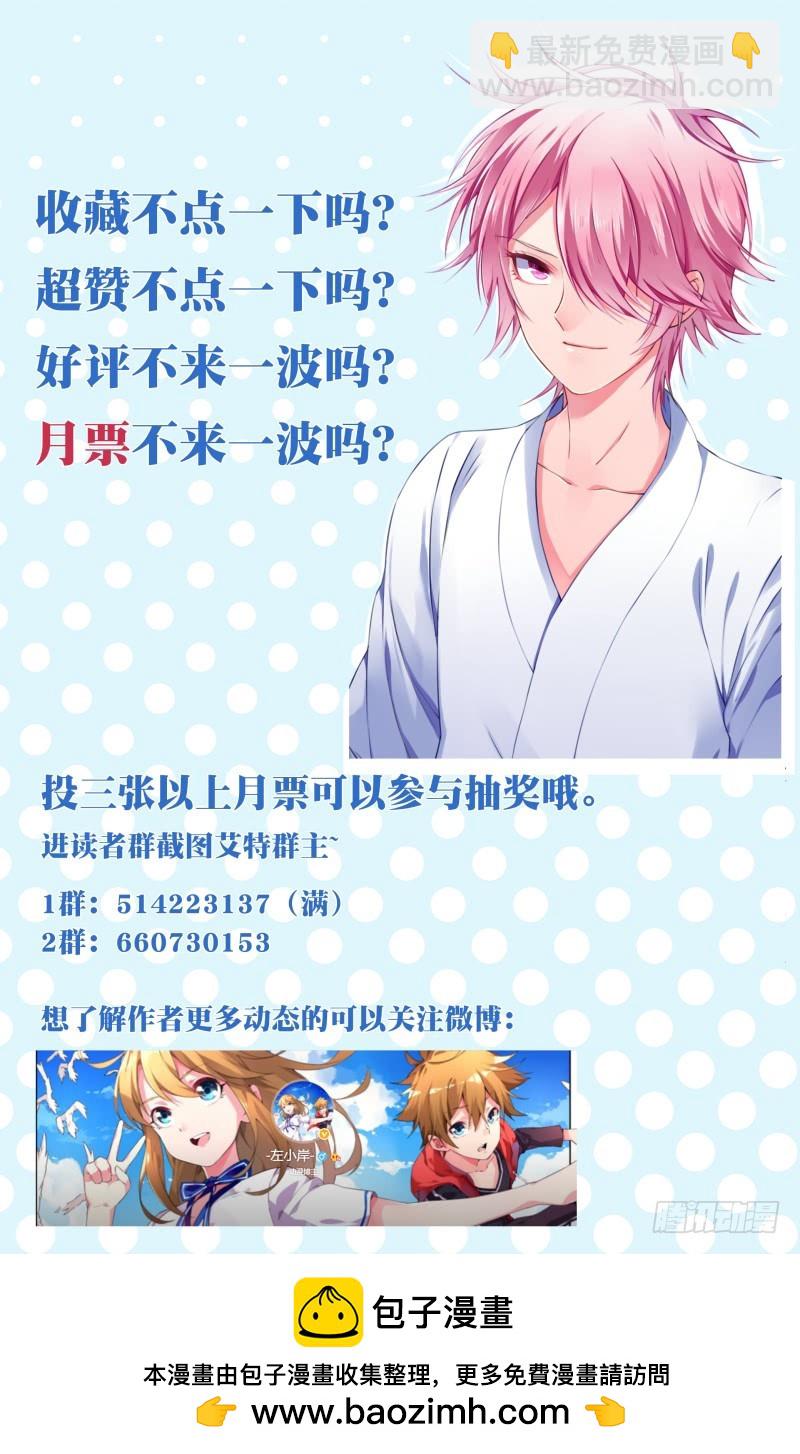 146:不安之感-第152话