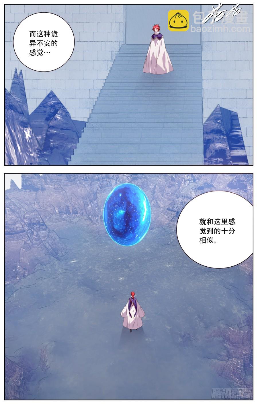 146:不安之感-第152话