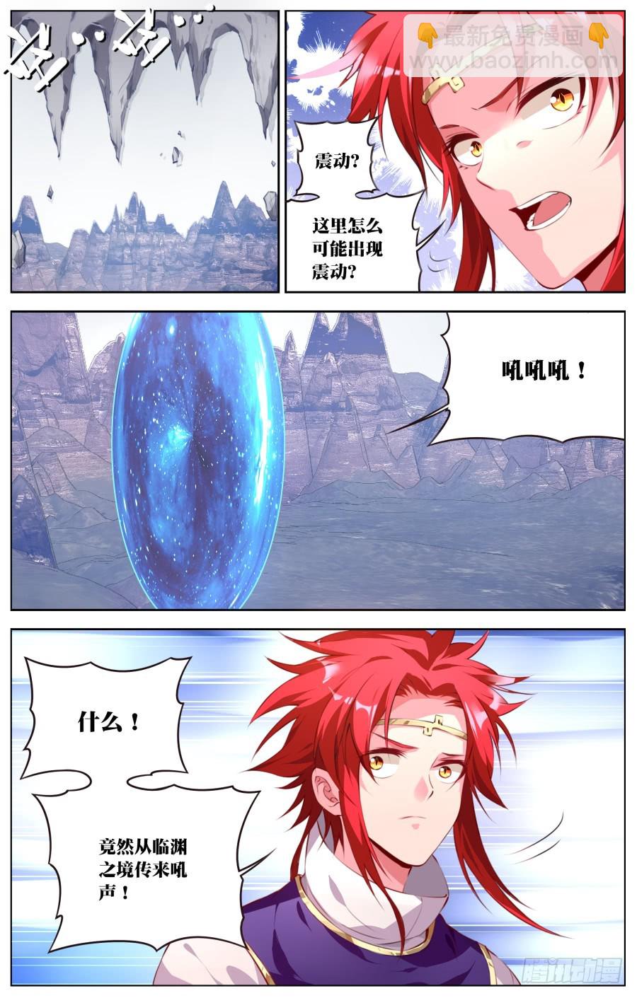 146:不安之感-第152话