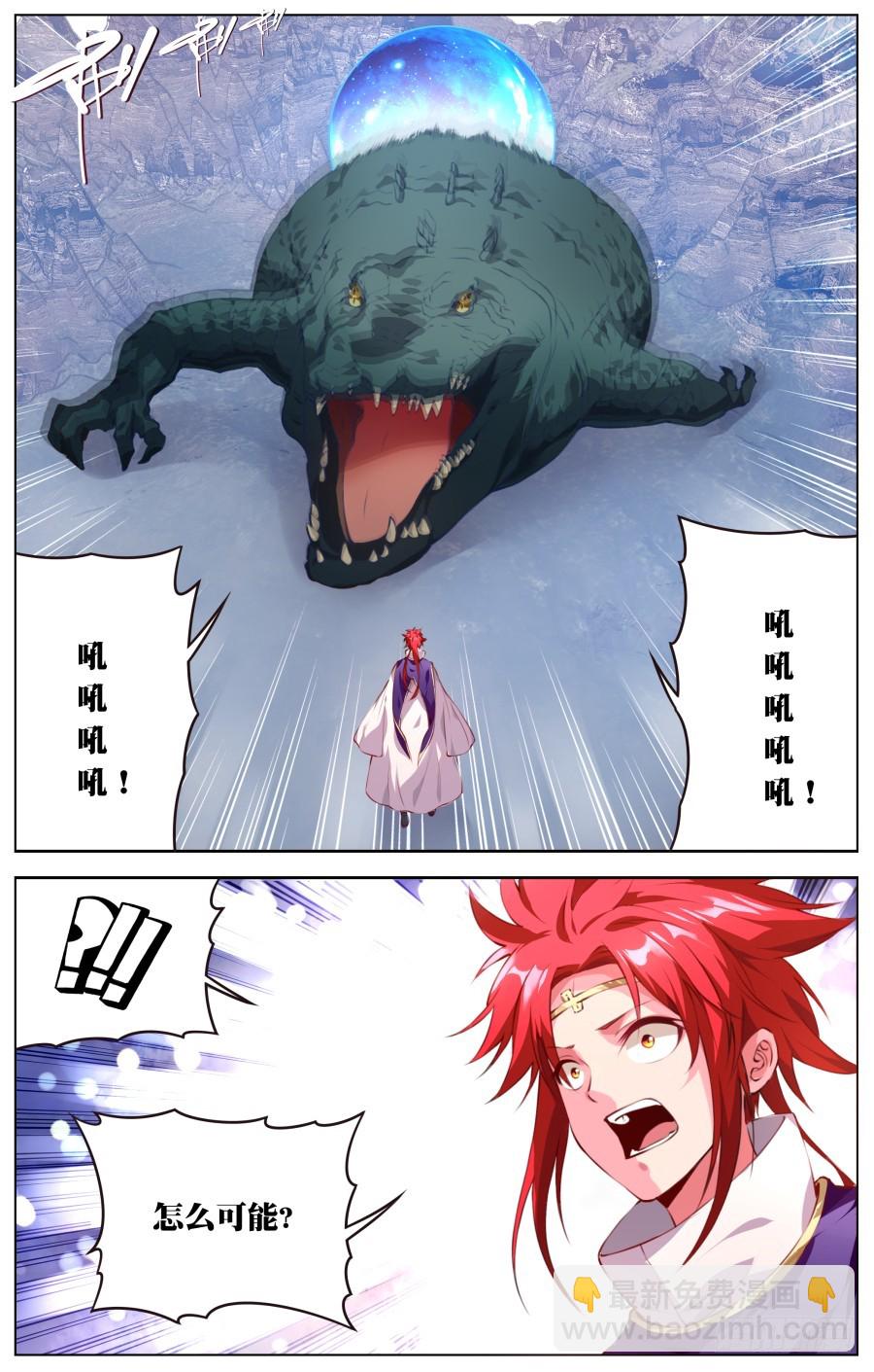 146:不安之感-第152话