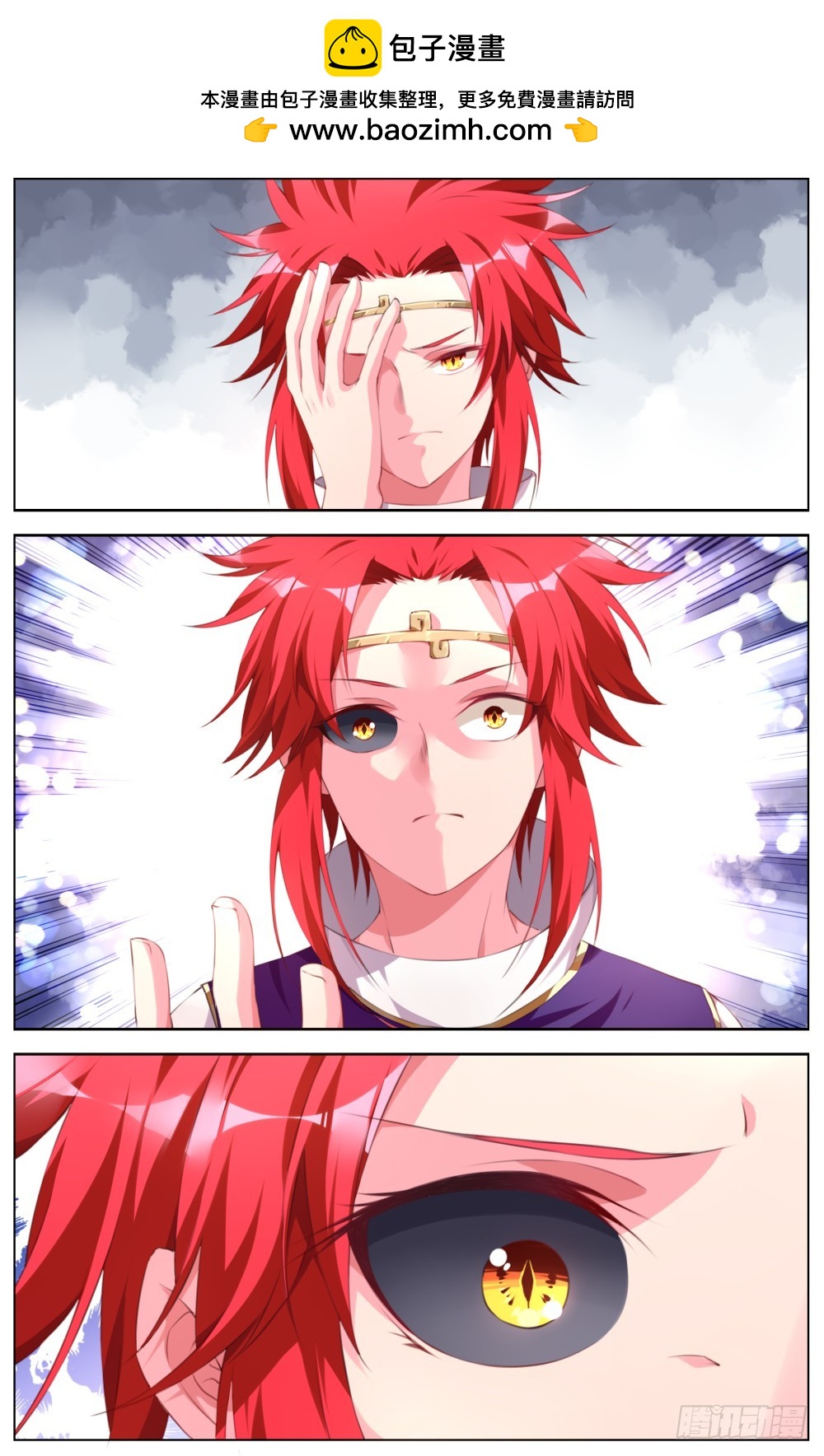 148：暗查部-第154话