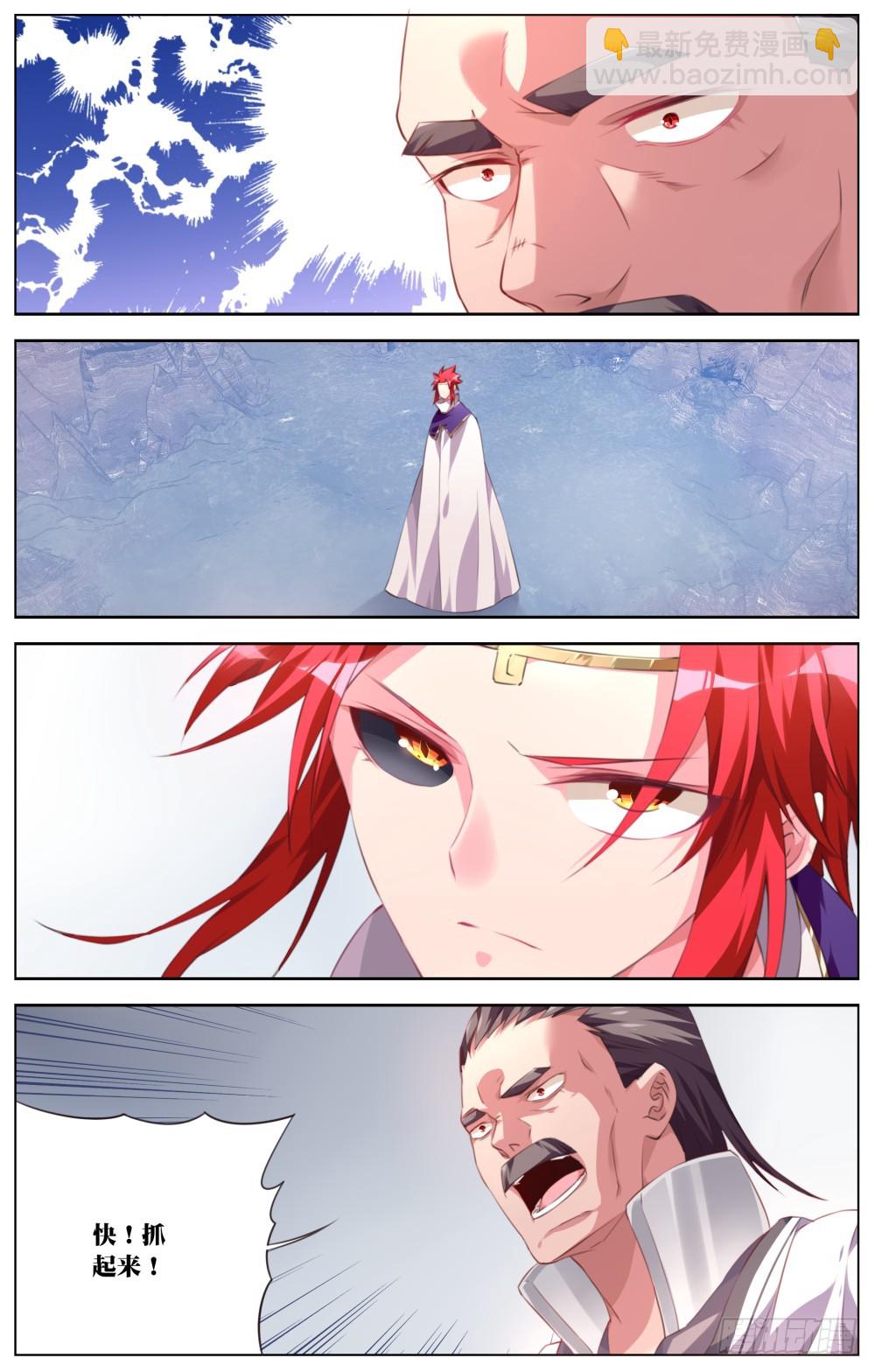 148：暗查部-第154话