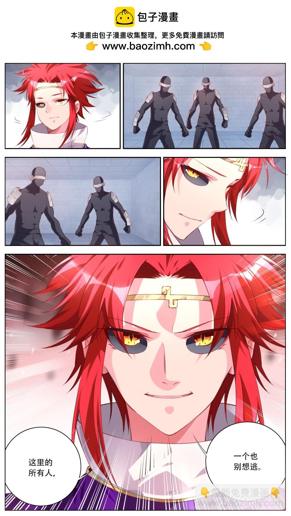 150：审问-第156话