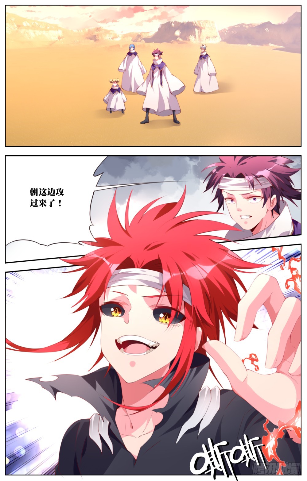 152：一对六-第158话