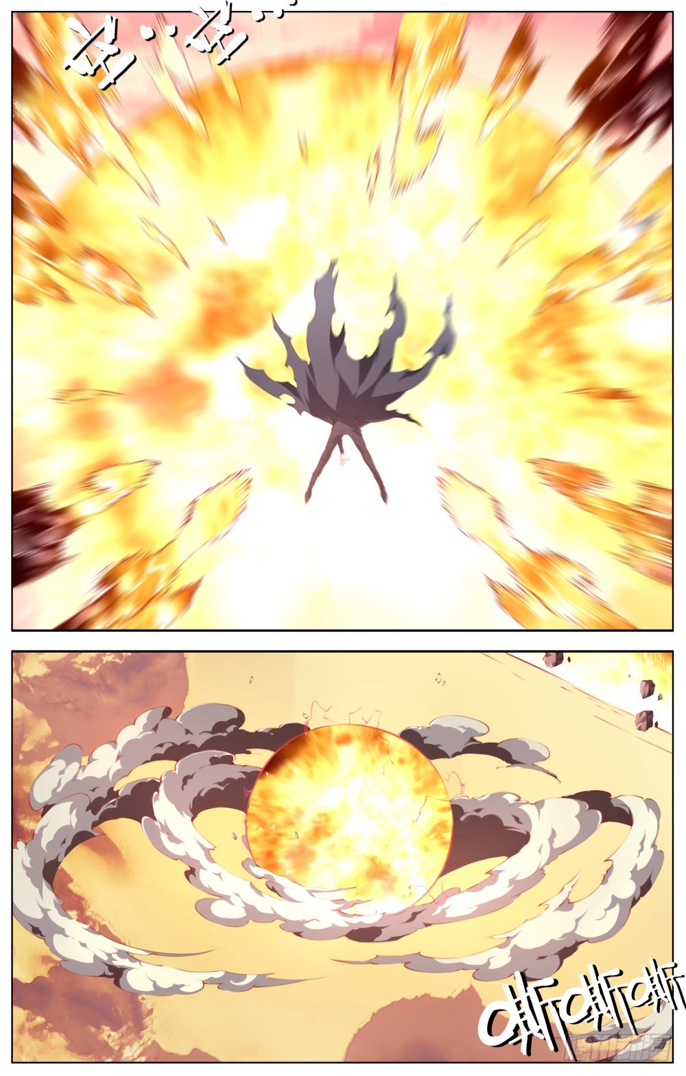 152：一对六-第158话