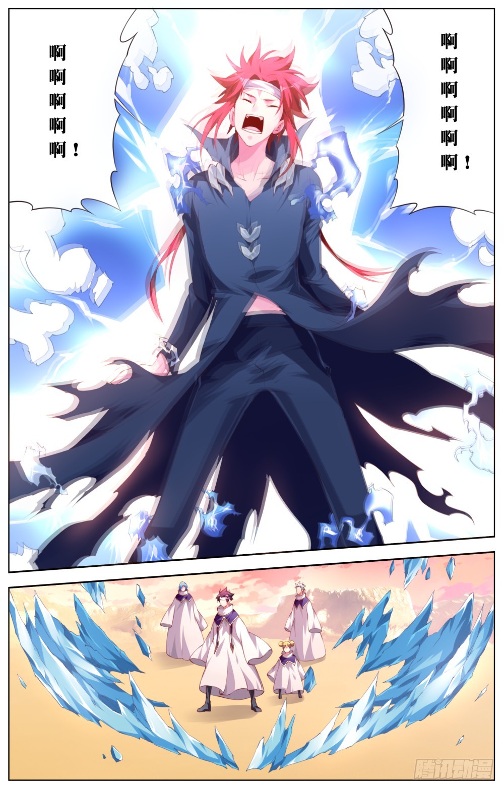 152：一对六-第158话