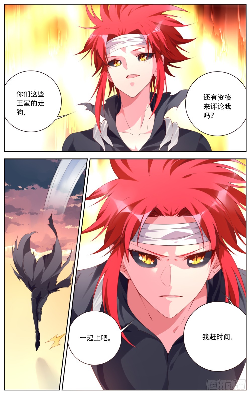 152：一对六-第158话