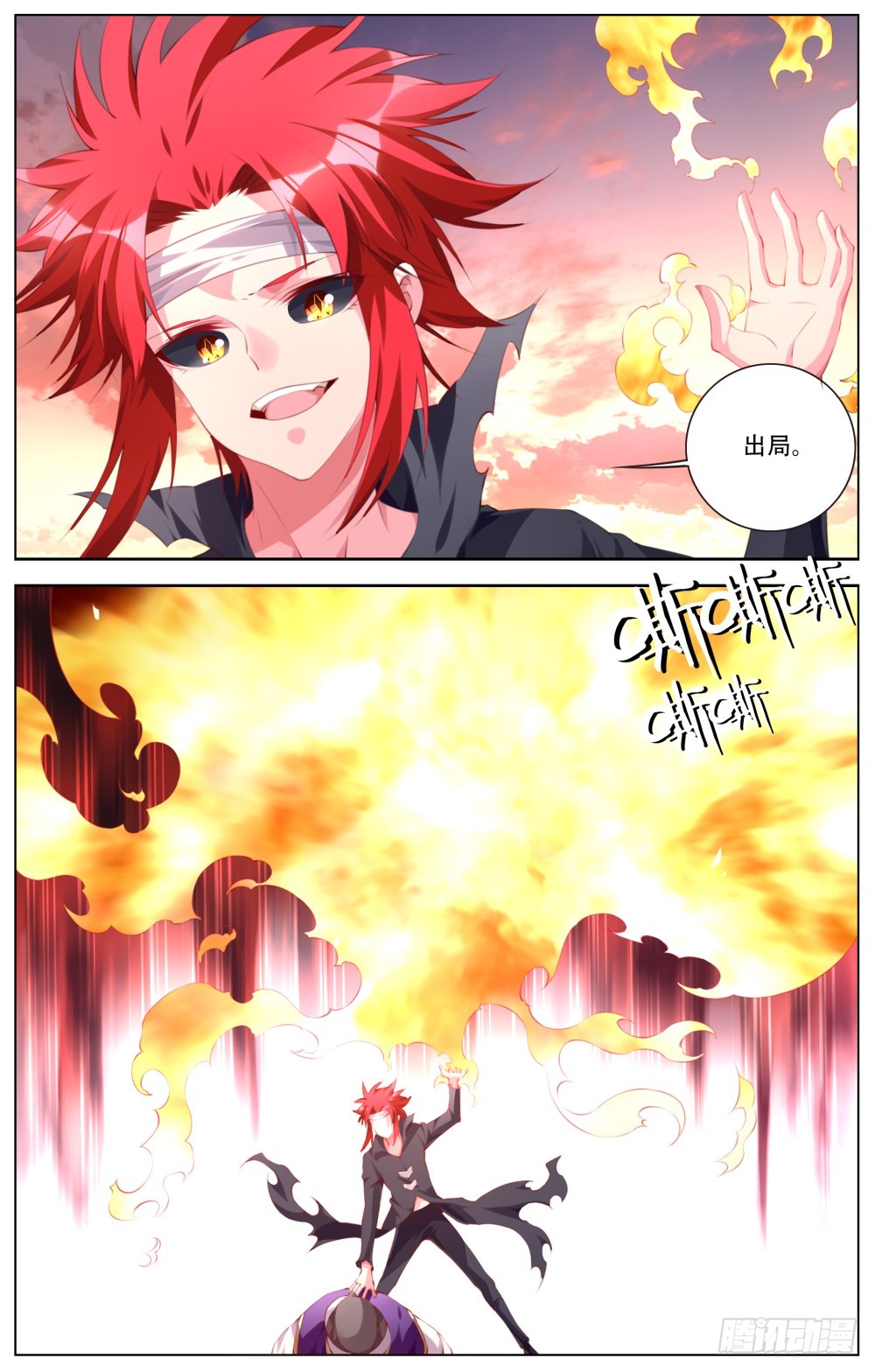 152：一对六-第158话