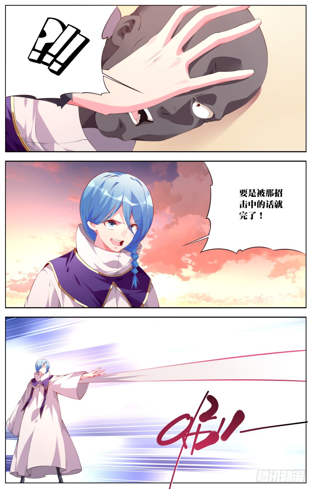 152：一对六-第158话