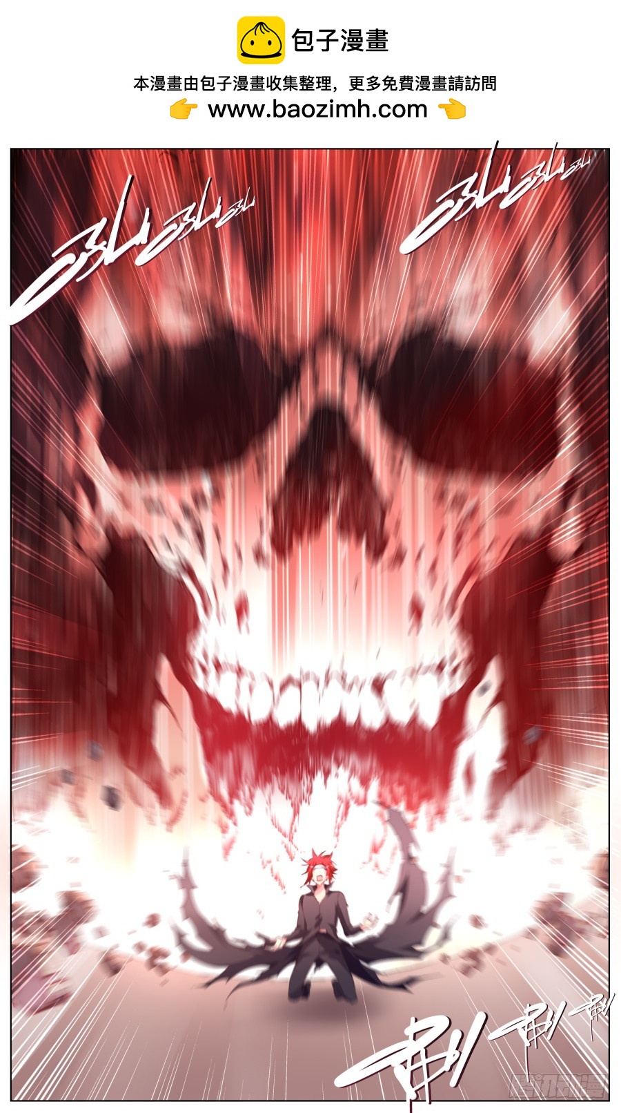 154：癫狂的怒意-第160话