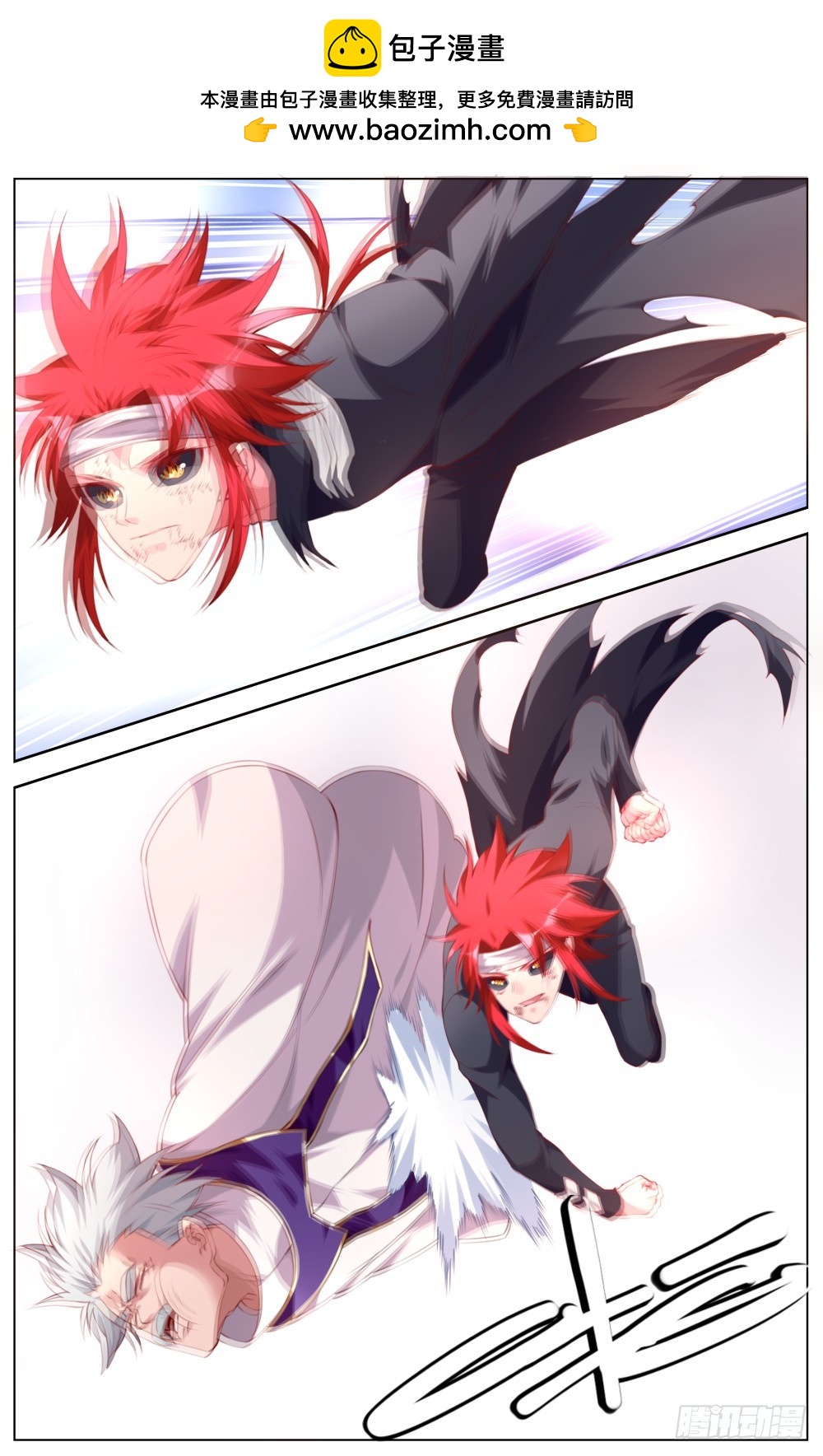 154：癫狂的怒意-第160话