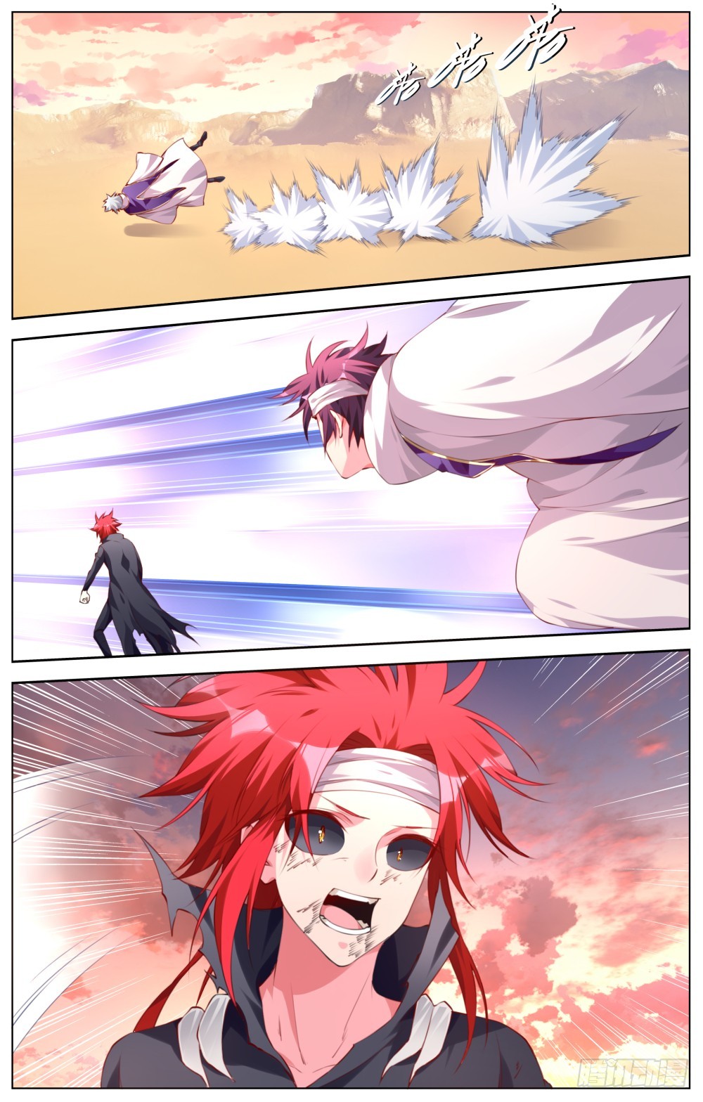 154：癫狂的怒意-第160话