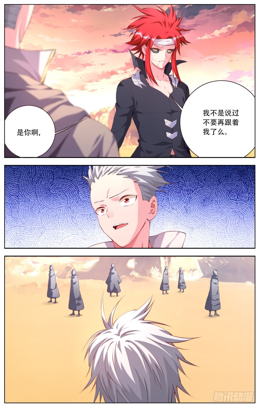 156：六杰陨落-第162话