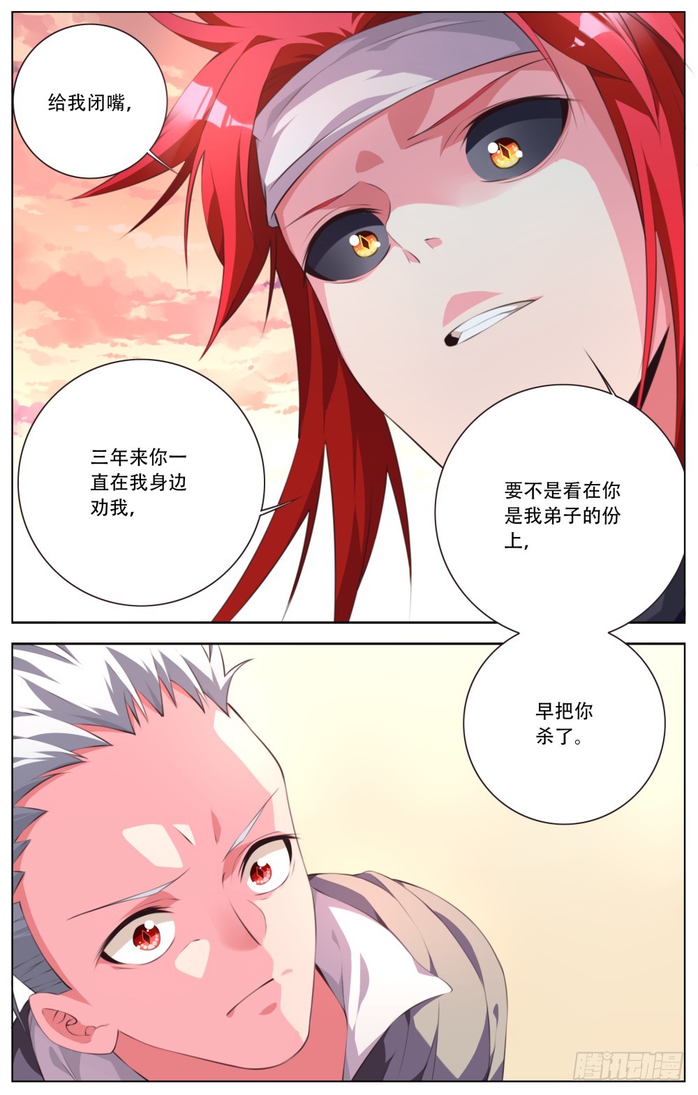 156：六杰陨落-第162话