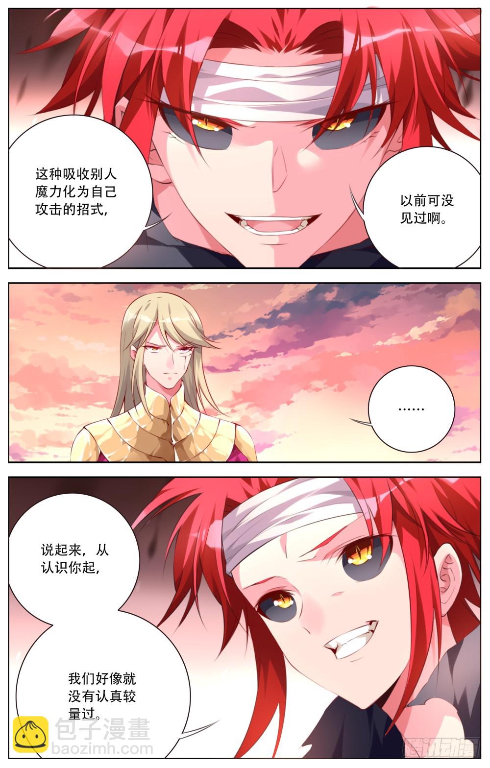 158：决战-第164话