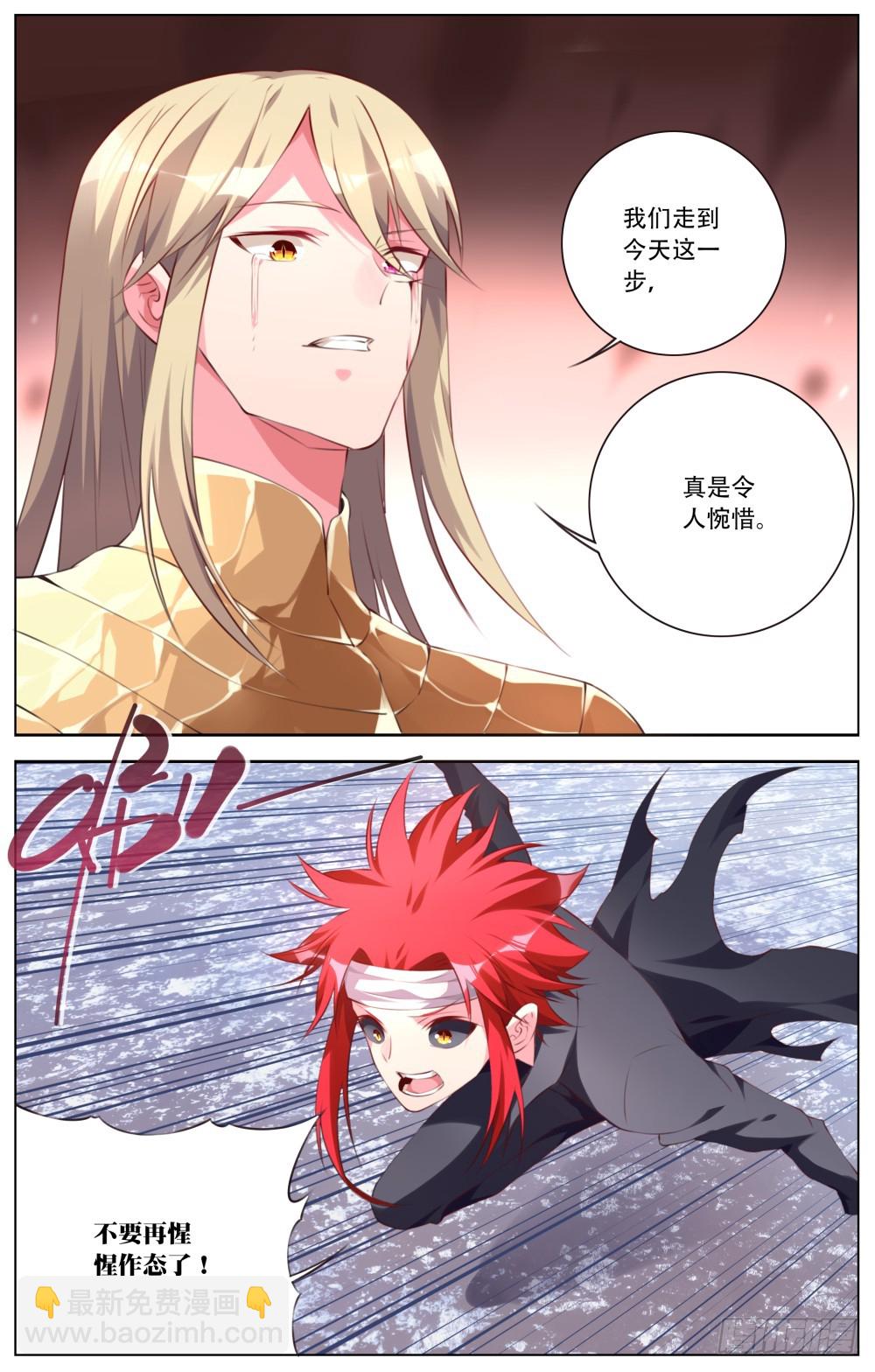 158：决战-第164话