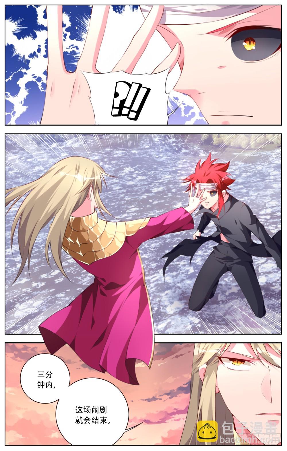 158：决战-第164话