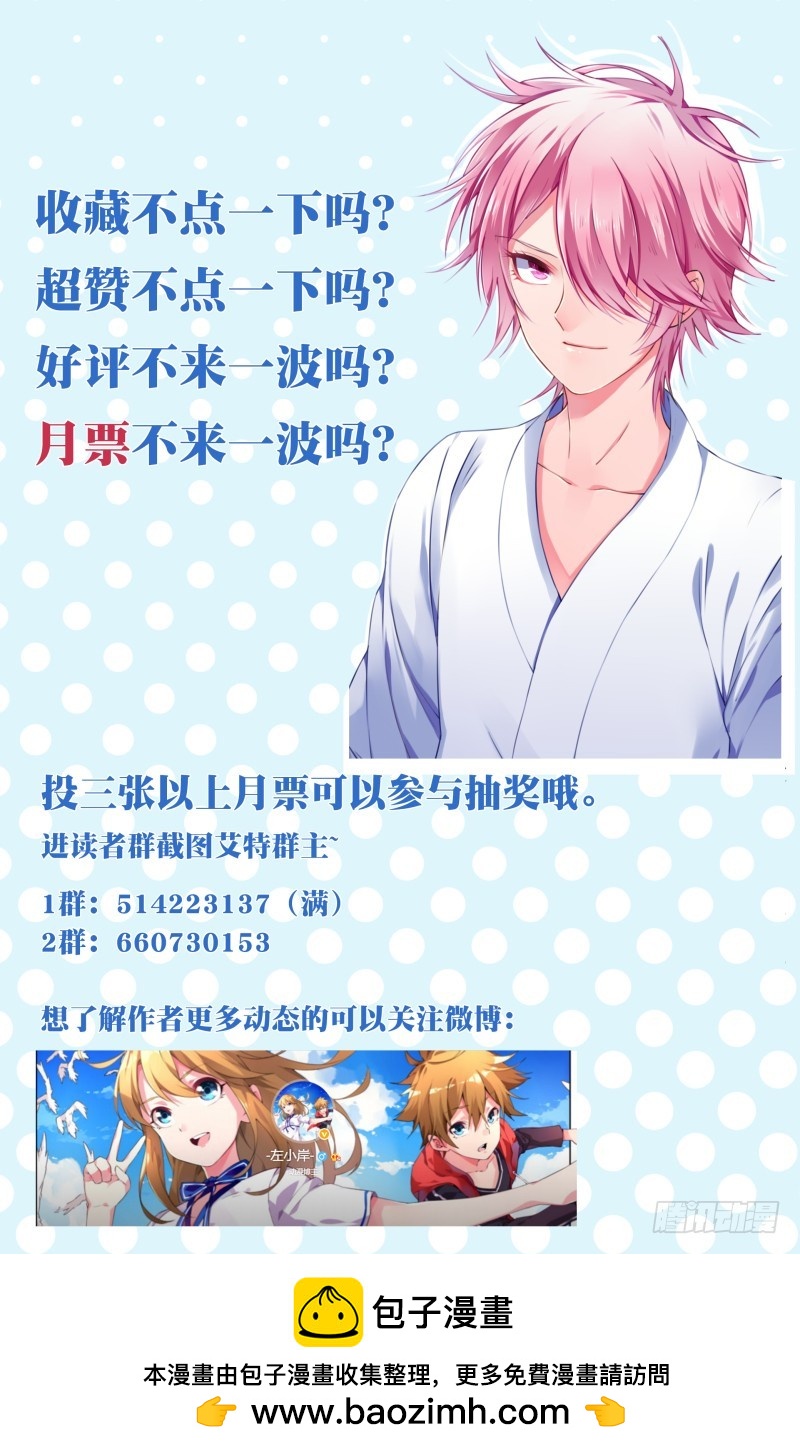 158：决战-第164话