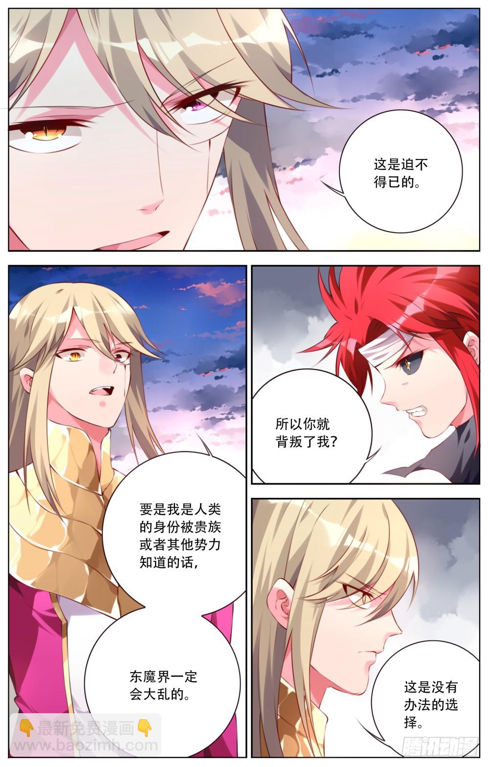 158：决战-第164话