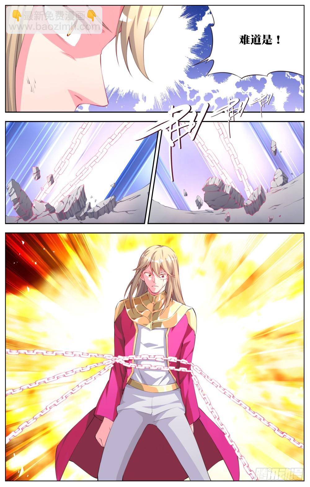 160：虚无境界-第166话