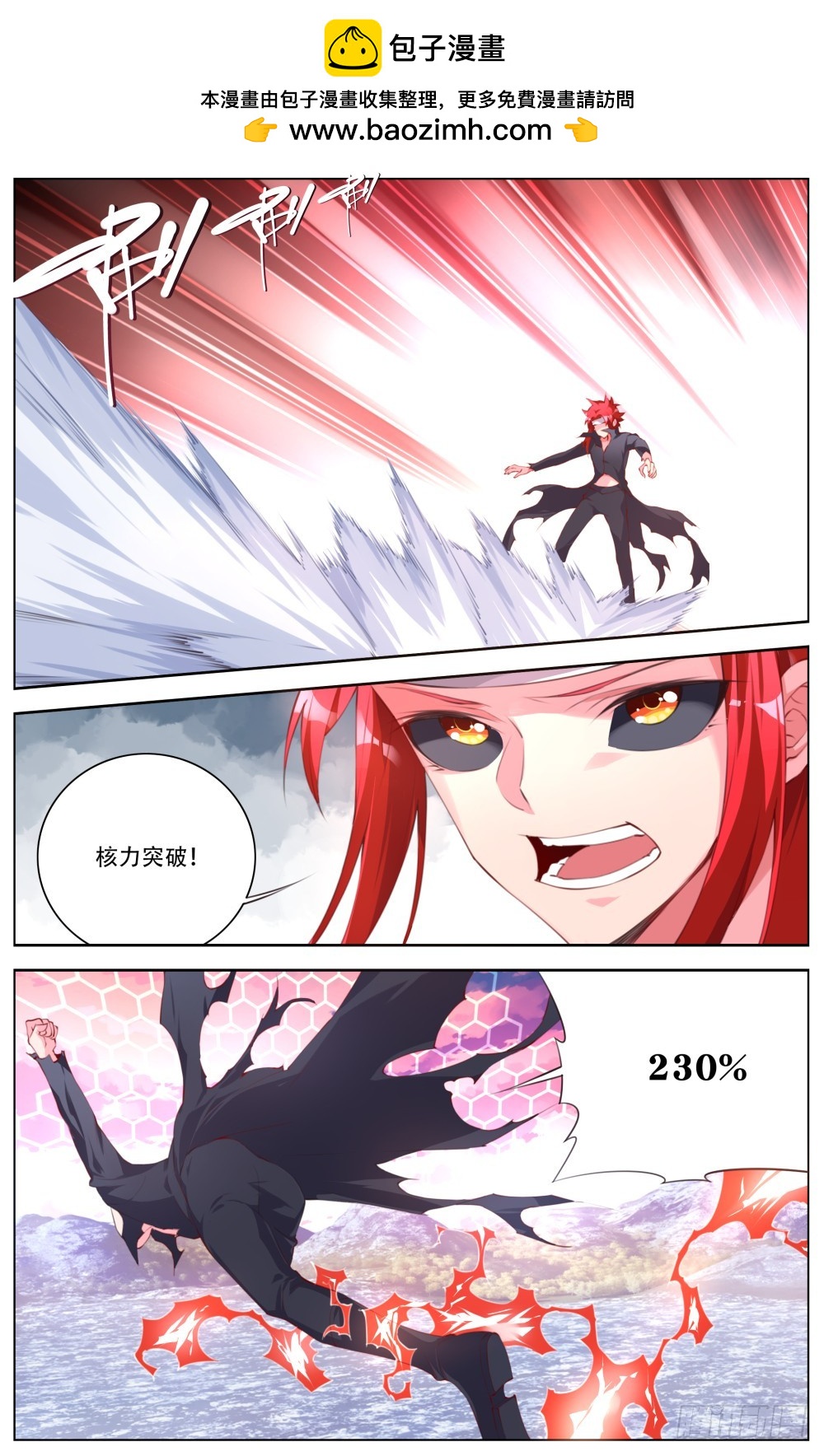 160：虚无境界-第166话