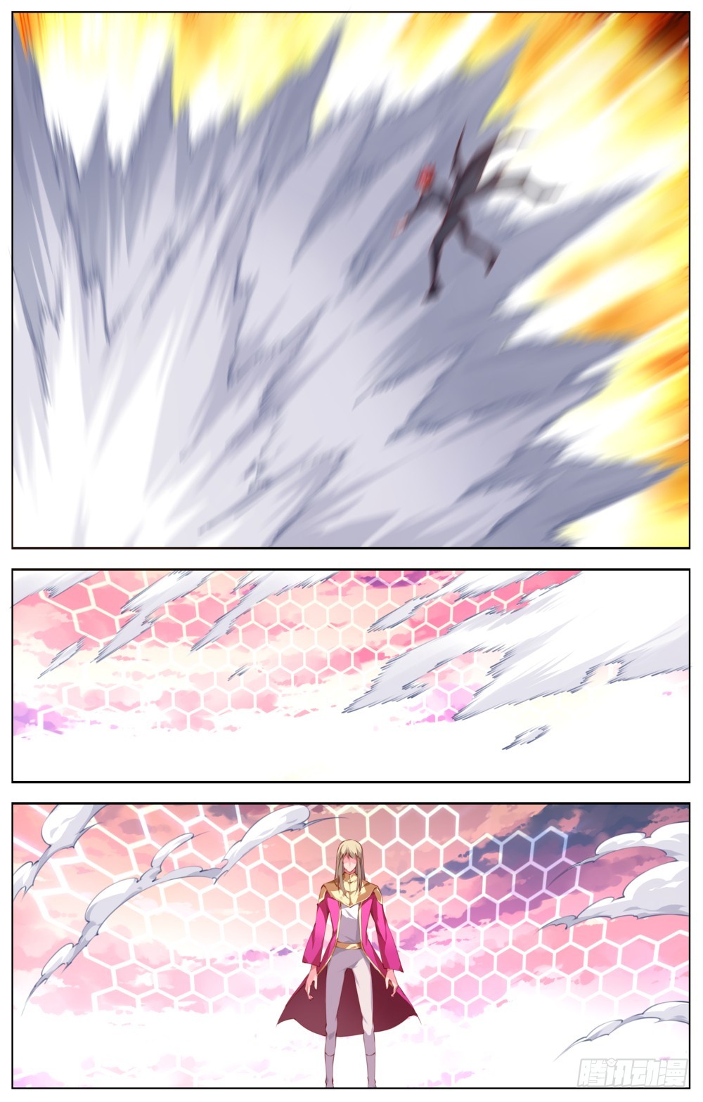 160：虚无境界-第166话