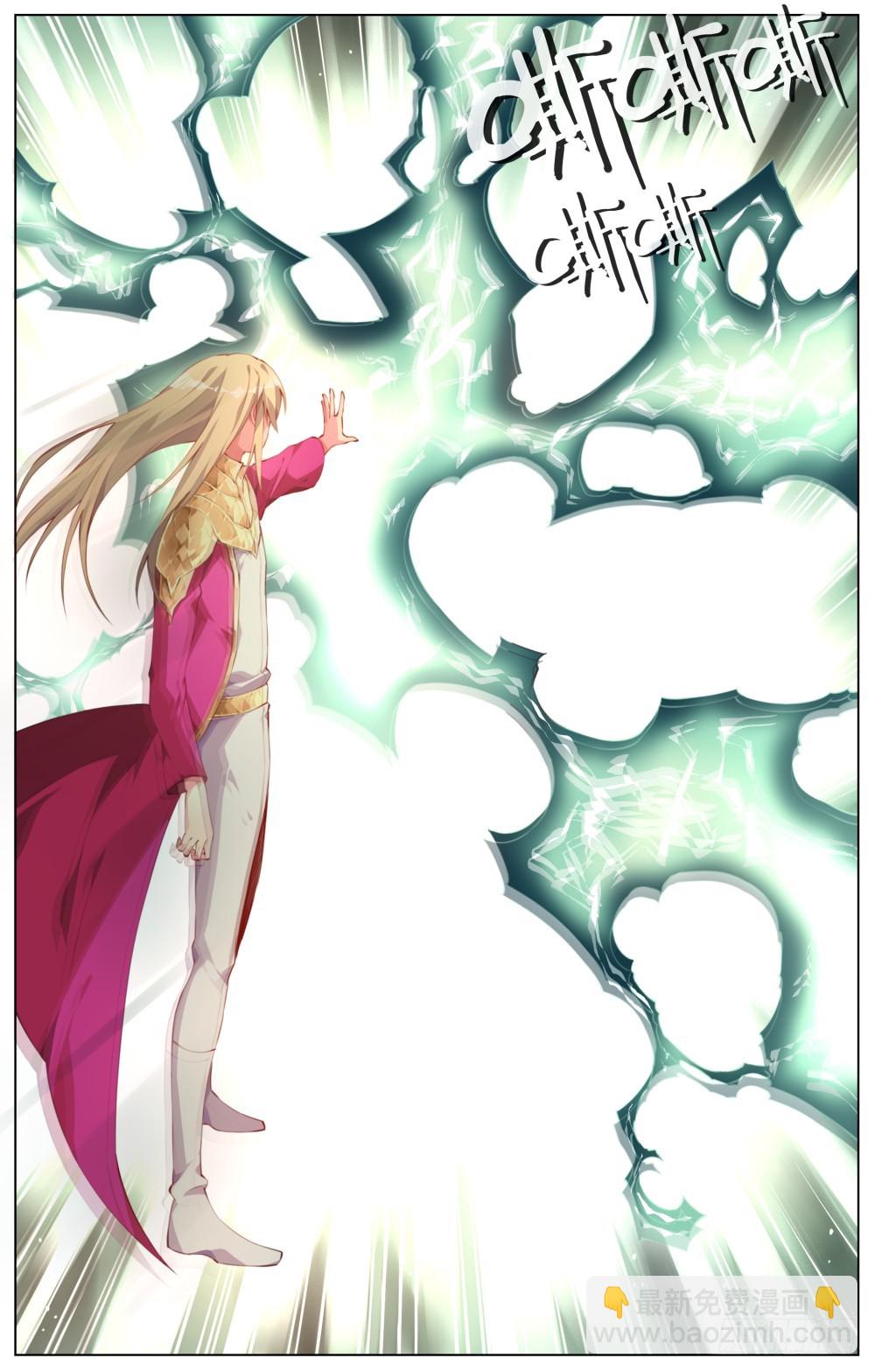 160：虚无境界-第166话