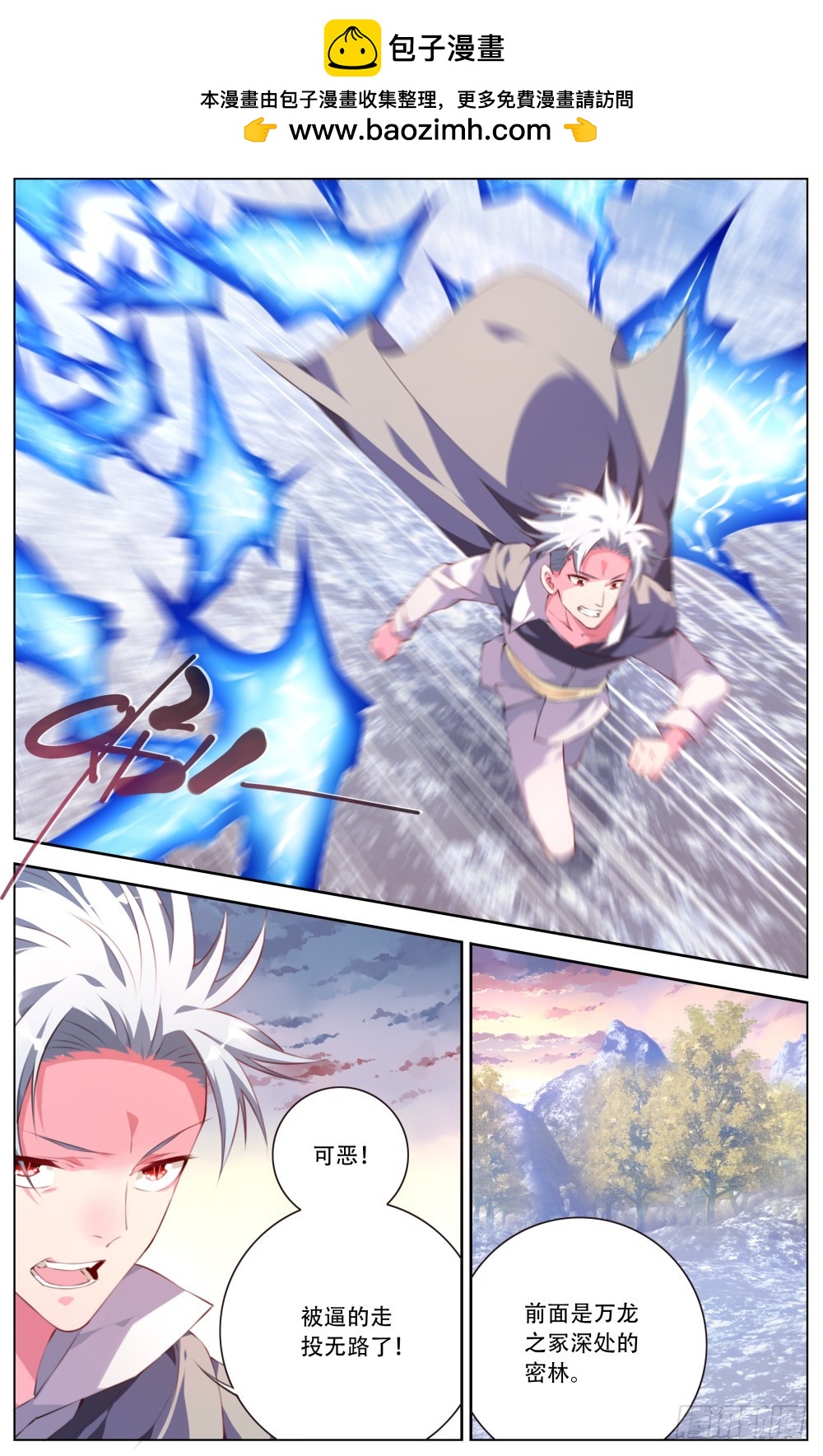 162：逃亡-第168话