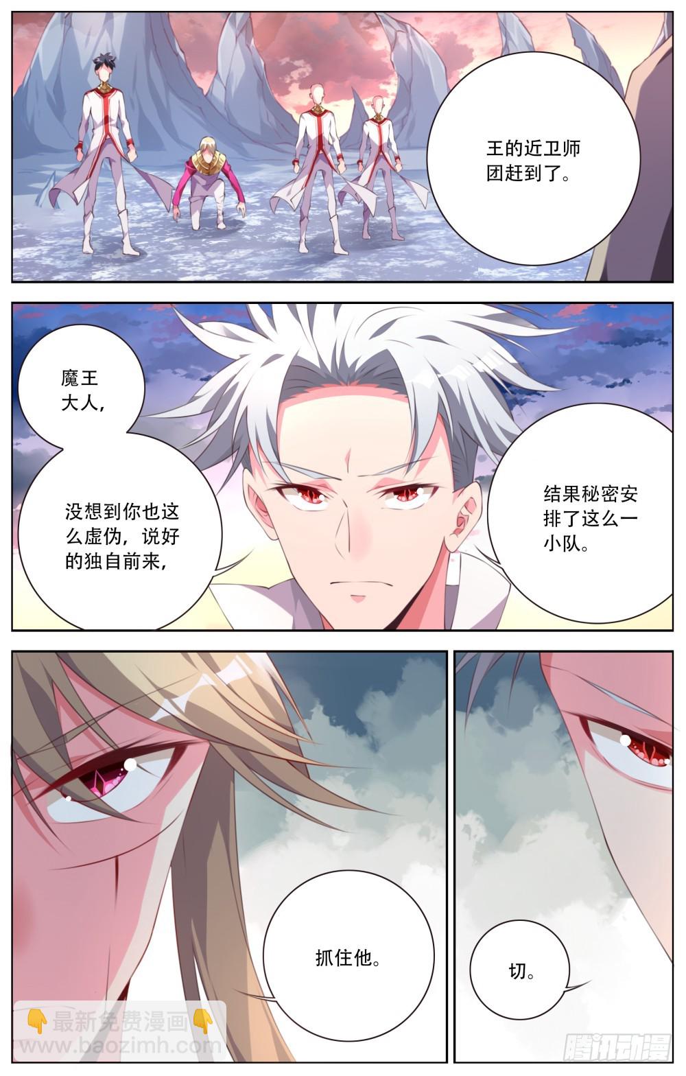 162：逃亡-第168话