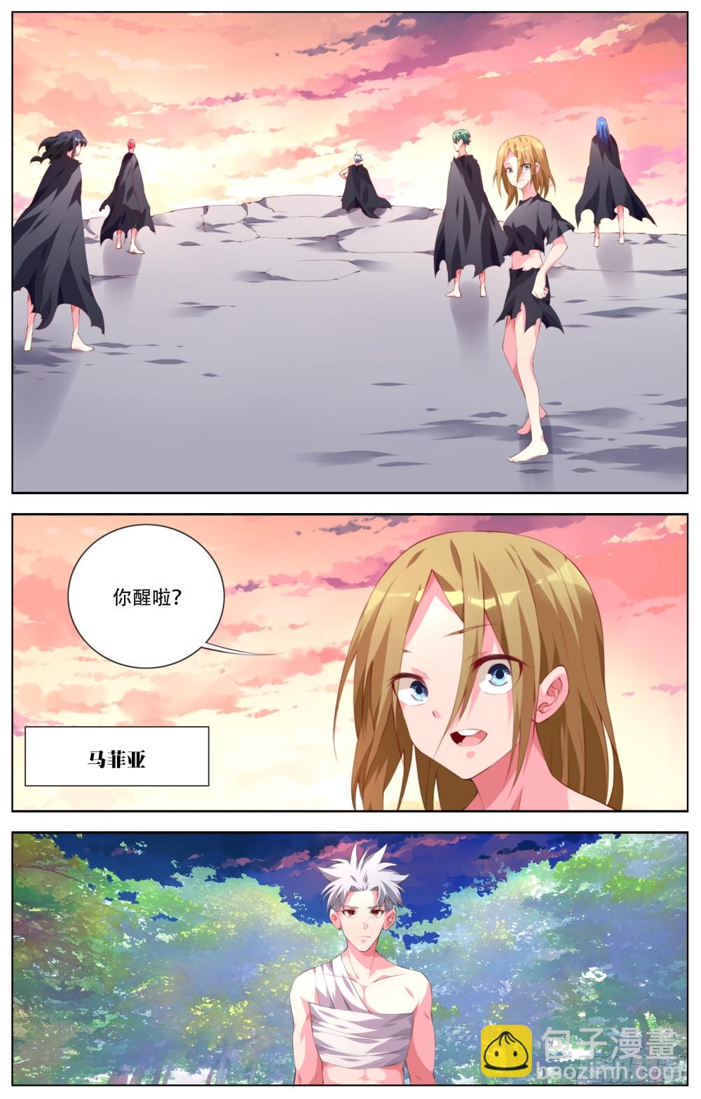 164：人间界-第170话