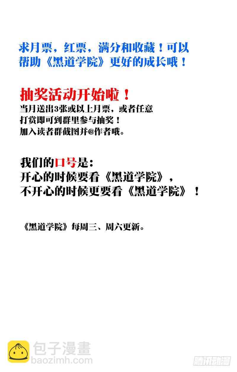 016：搭档-第18话