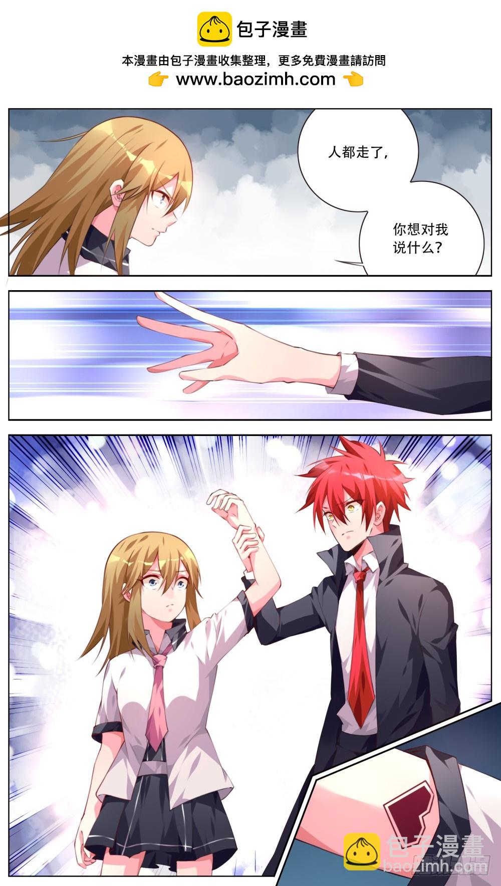 166：新的训练-第172话