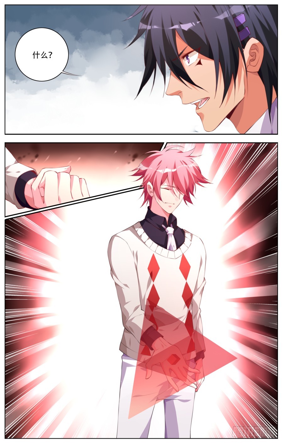 168：导师-第174话