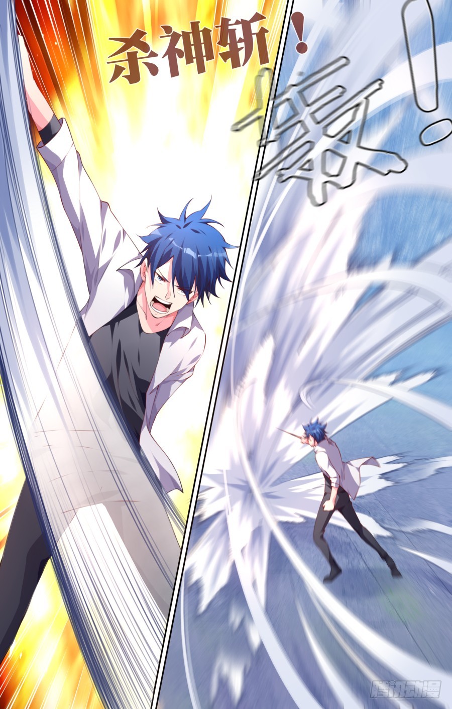 170:训练开始-第176话