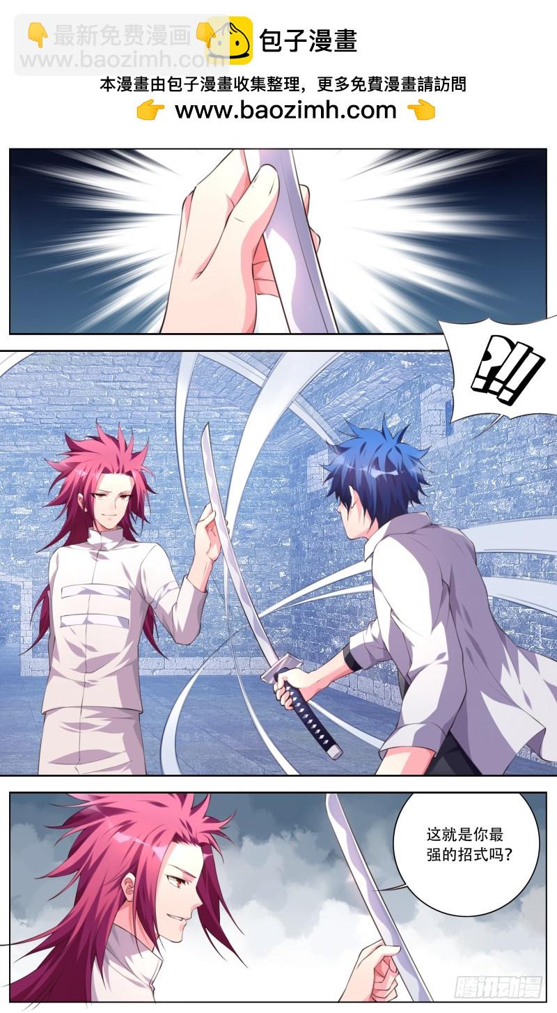 170:训练开始-第176话