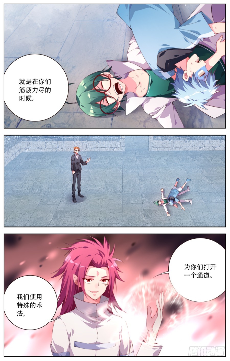 172：觉醒-第178话