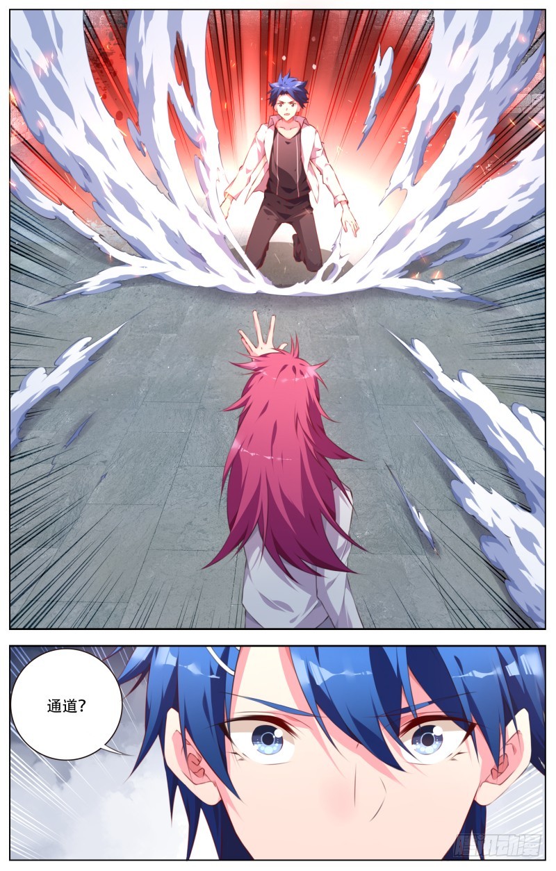 172：觉醒-第178话