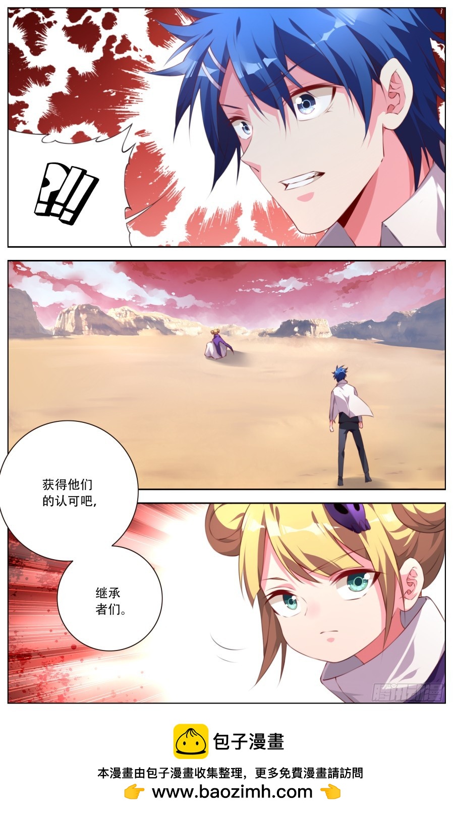 172：觉醒-第178话