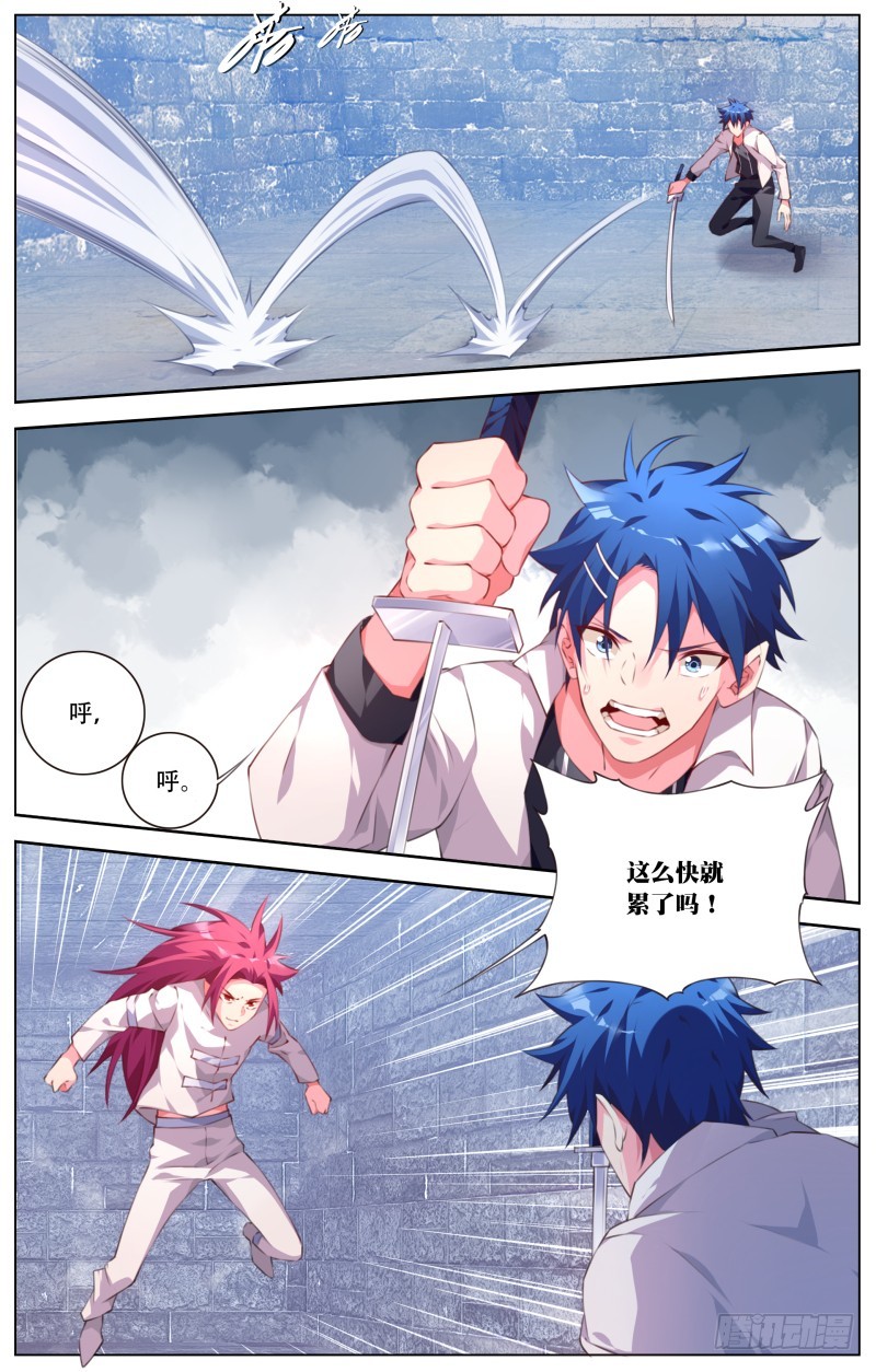 172：觉醒-第178话