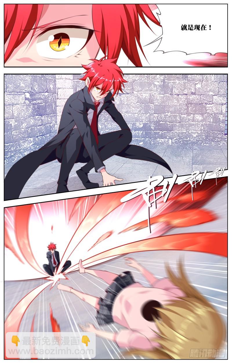 174：血脉传承-第180话