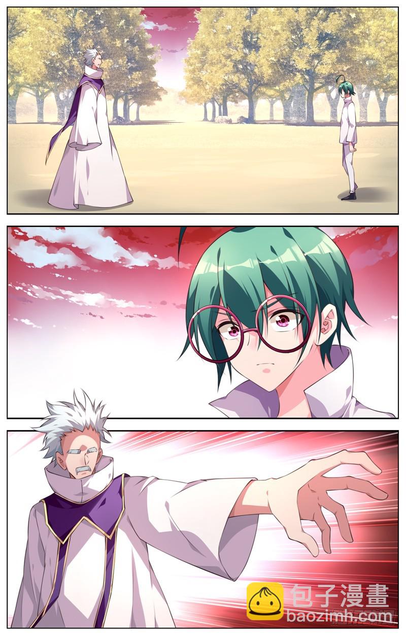 176:阻拦-第182话