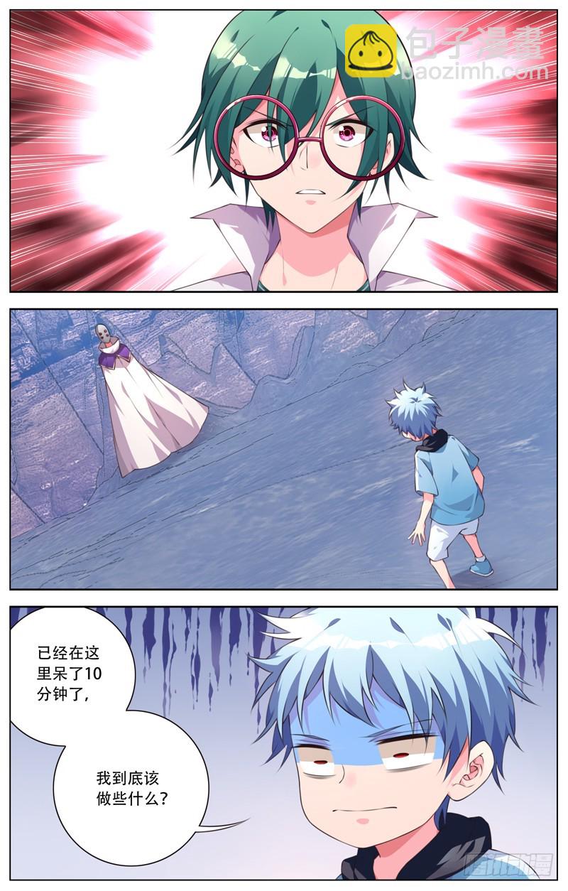 176:阻拦-第182话