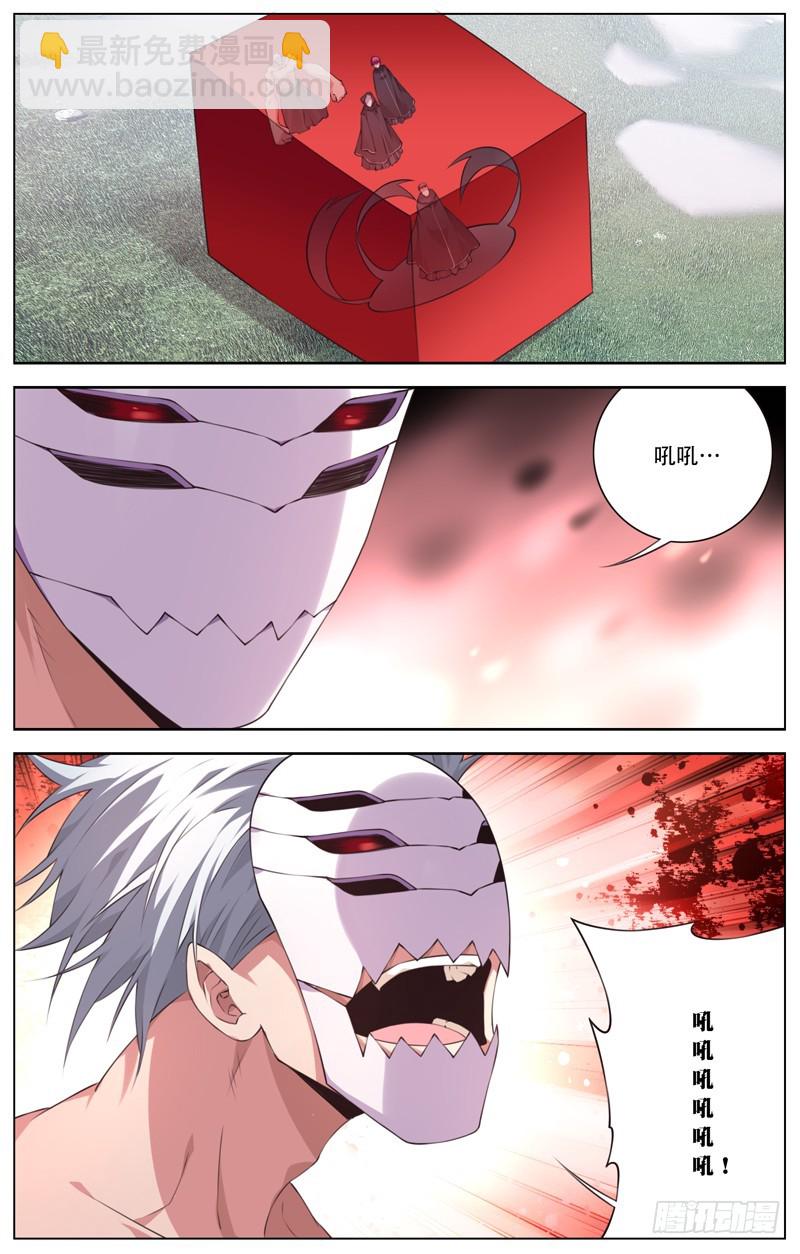 176:阻拦-第182话