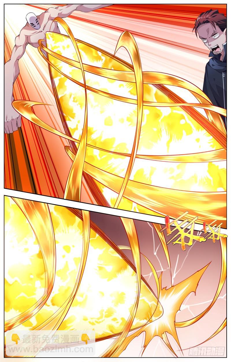 176:阻拦-第182话