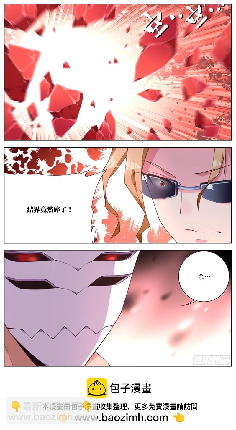 176:阻拦-第182话